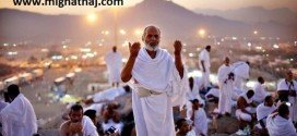 توضيحاتي مختصر از حج از ديد ميقات حج
